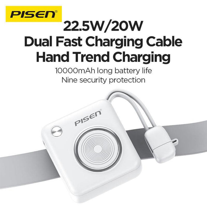 แบตเตอรี่สำรองพกพา 10000 mAh Pisen Retro Power Block 22.5 วัตต์ สี White