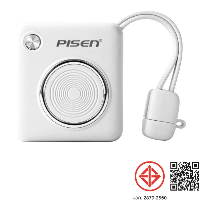 แบตเตอรี่สำรองพกพา 10000 mAh Pisen Retro Power Block 22.5 วัตต์ สี White