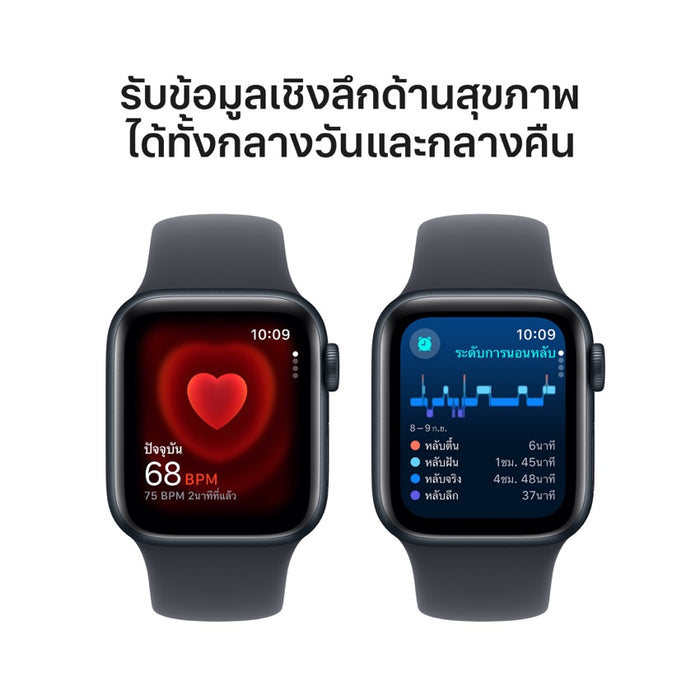 Apple AW 40mm Midnight Aluminium Case SE G2 GPS - Midnight Sport Band M/L