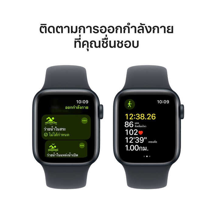Apple AW 40mm Midnight Aluminium Case SE G2 GPS - Midnight Sport Band S/M