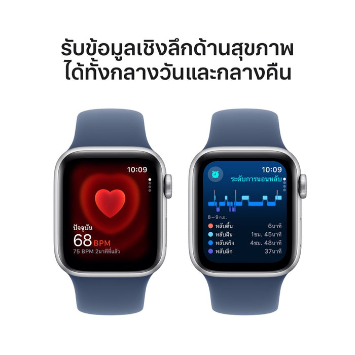 Apple AW 40mm Silver Aluminium Case SE G2 GPS - Denim Sport Band M/L