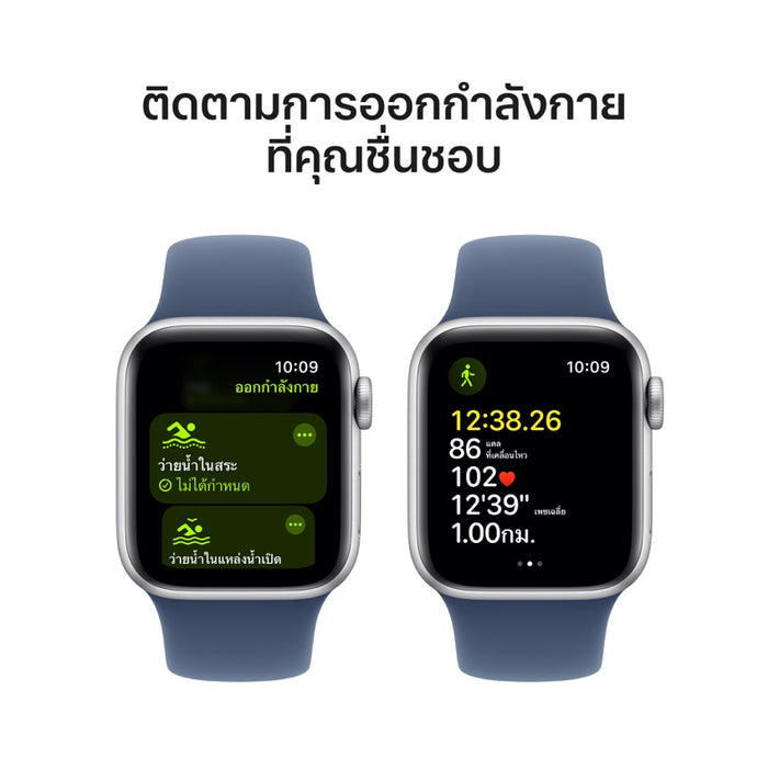 Apple AW 40mm Silver Aluminium Case SE G2 GPS - Denim Sport Band M/L