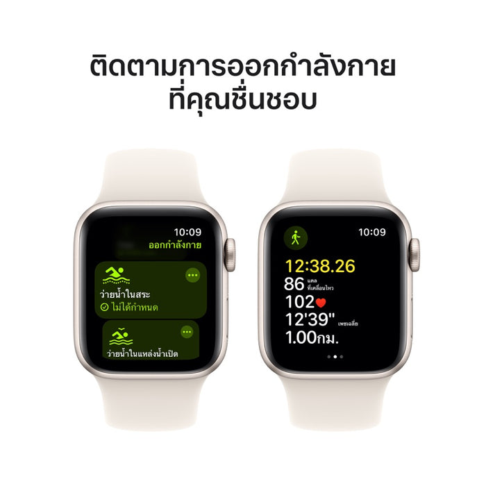 Apple AW 40mm Starlight Aluminium Case SE G2 GPS - Starlight Sport Band M/L