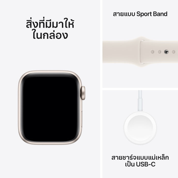 Apple AW 40mm Starlight Aluminium Case SE G2 GPS - Starlight Sport Band M/L
