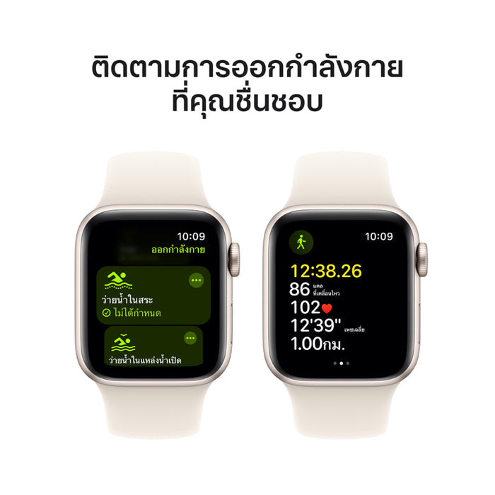Apple AW 40mm Starlight Aluminium Case SE G2 GPS + Cellular - Starlight Sport Band S/M