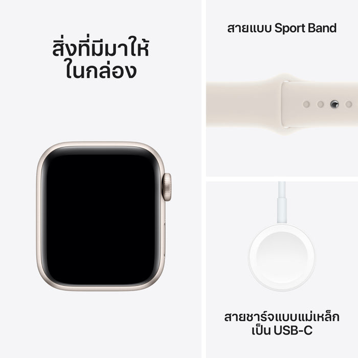Apple AW 40mm Starlight Aluminium Case SE G2 GPS + Cellular - Starlight Sport Band S/M