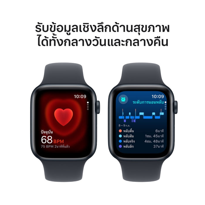 Apple AW 44mm Midnight Aluminium Case SE G2 GPS - Midnight Sport Band M/L