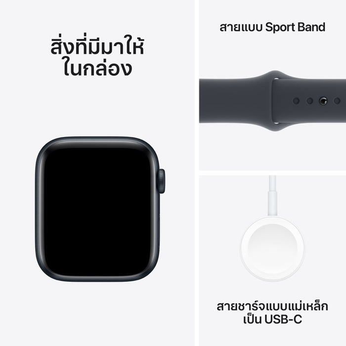 Apple AW 44mm Midnight Aluminium Case SE G2 GPS - Midnight Sport Band M/L