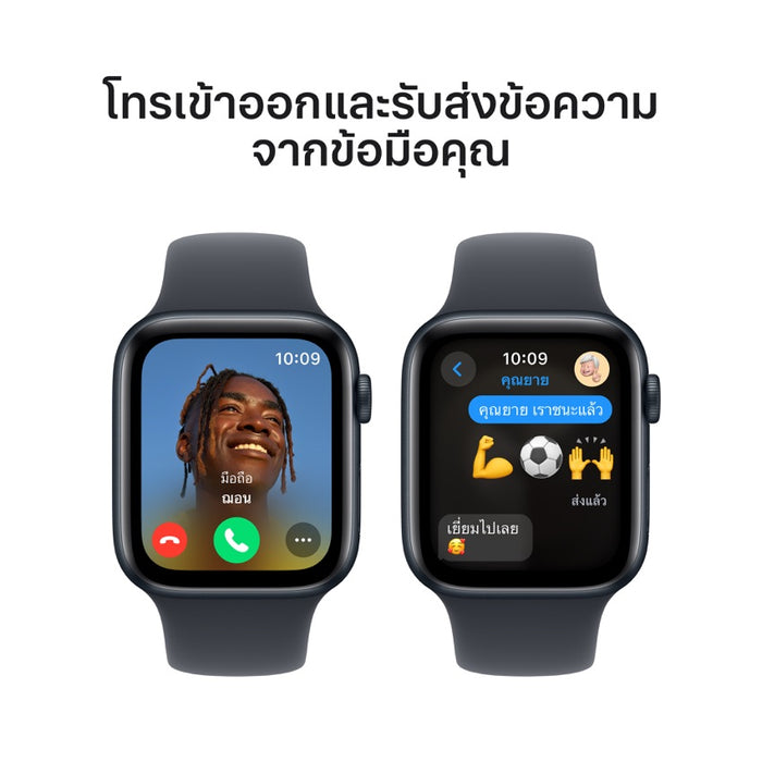 Apple AW 44mm Midnight Aluminium Case SE G2 GPS - Midnight Sport Band S/M