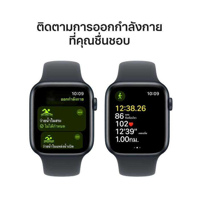 Apple AW 44mm Midnight Aluminium Case SE G2 GPS - Midnight Sport Band S/M