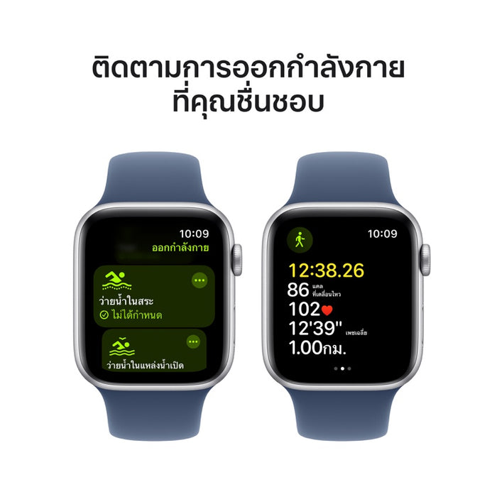 Apple AW 44mm Silver Aluminium Case SE G2 GPS - Denim Sport Band S/M