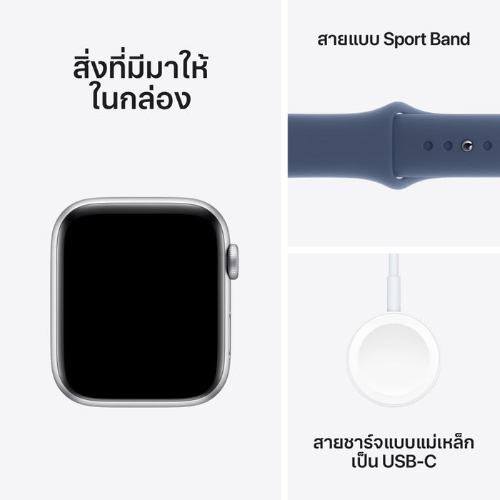Apple AW 44mm Silver Aluminium Case SE G2 GPS - Denim Sport Band S/M