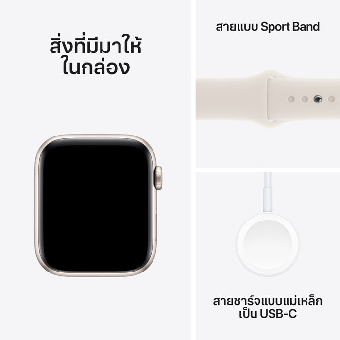 Apple AW 44mm Starlight Aluminium Case SE G2 GPS - Starlight Sport Band S/M