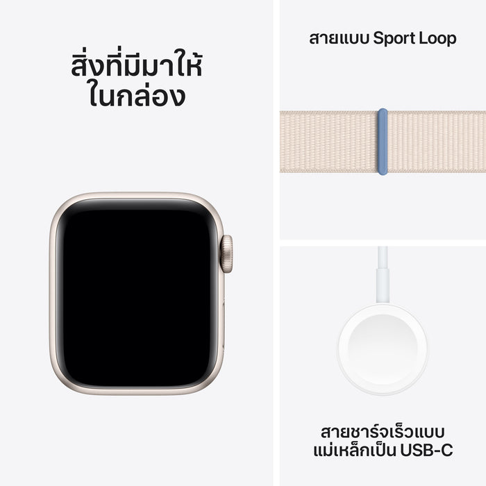 Apple Watch SE GPS 40mm Starlight Aluminum Case with Starlight Sport Loop