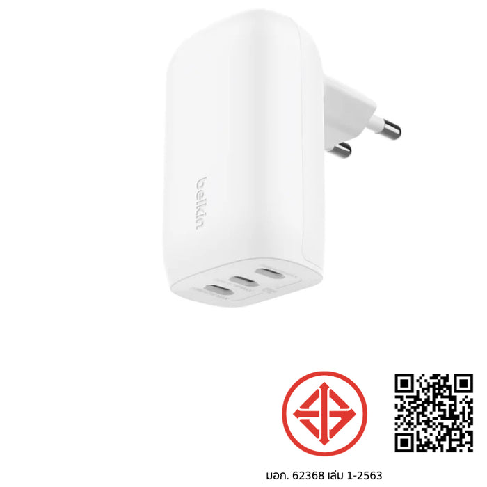 หัวชาร์จ Belkin BOOST CHARGE Trio USB-C PD3.1 PPS GaN 67W (ปลั๊ก TH)