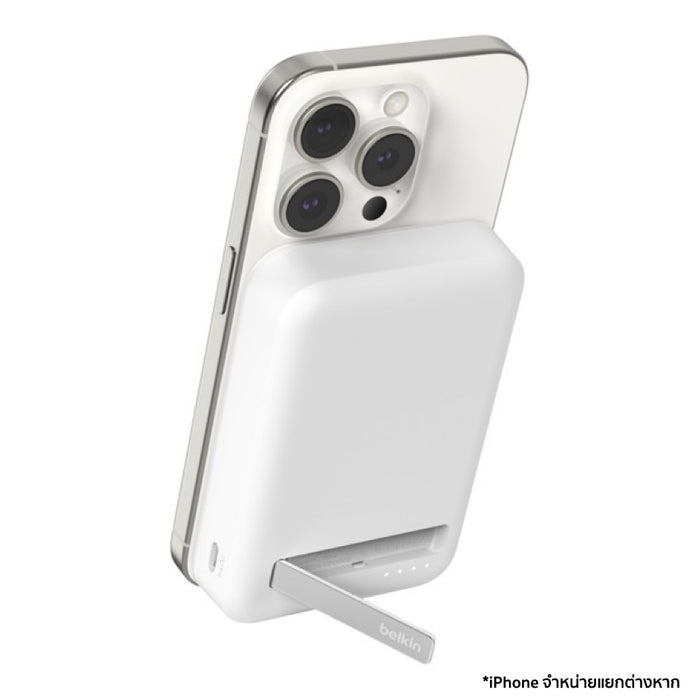 แบตเตอรี่สำรองพกพา BoostCharge Magnetic Qi2 15 วัตต์ พร้อมขาตั้งในตัว ความจุ 10000 mAh สี White จากแบรนด์ BELKIN