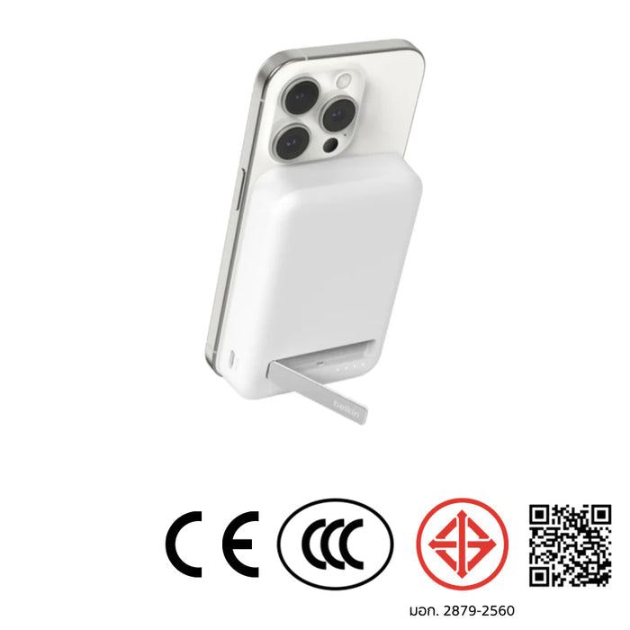 แบตเตอรี่สำรองพกพา Belkin BoostCharge 15 วัตต์ พร้อมขาตั้งในตัว สี White (10000 mAh)