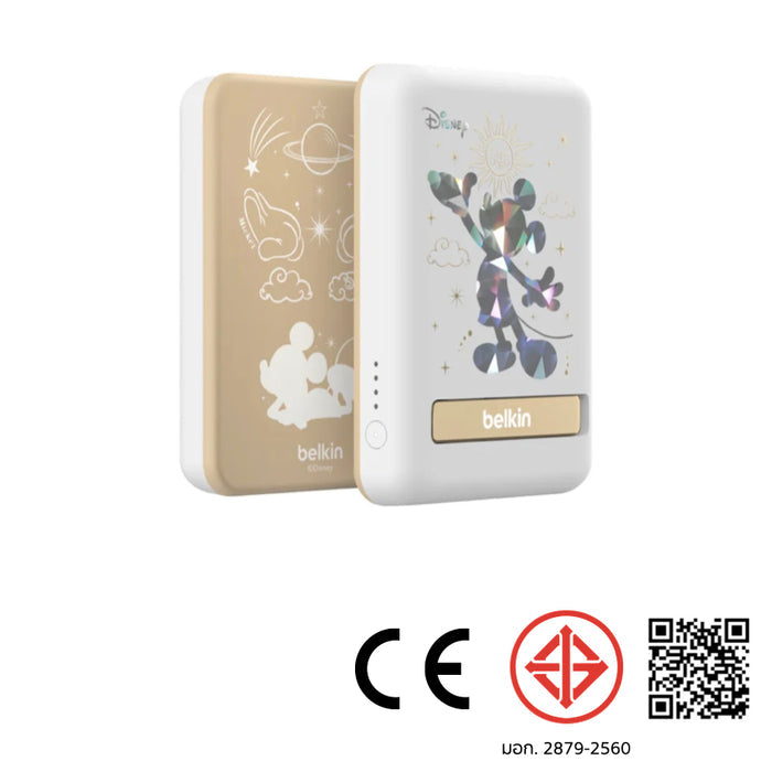 แบตเตอรี่สำรองพกพา Boost Charge 7.5 วัตต์ ความจุ 5,000 mAh พร้อมขาตั้งในตัว ลาย Star Mickey