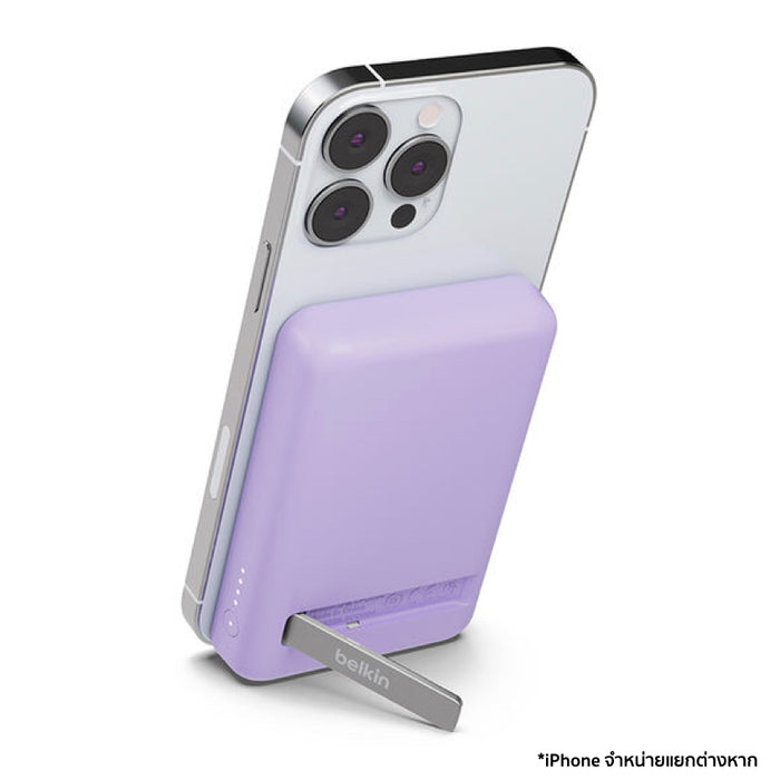 แบตเตอรี่สำรองไร้สาย Boost Charge 7.5 วัตต์ พร้อมขาตั้ง สี Purple