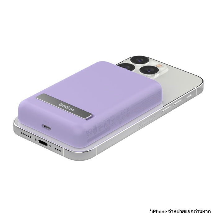 แบตเตอรี่สำรองไร้สาย Boost Charge 7.5 วัตต์ พร้อมขาตั้ง สี Purple