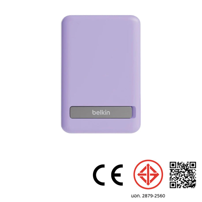 แบตเตอรี่สำรองไร้สาย Boost Charge 7.5 วัตต์ พร้อมขาตั้ง สี Purple