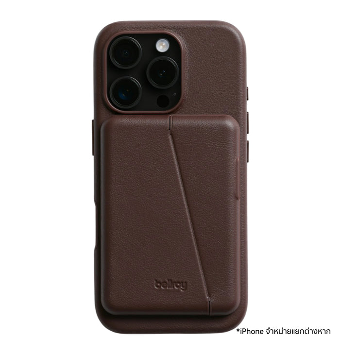 เคสไอโฟน Mod Phone Case + Wallet iPhone 16 Pro สี Ganache จากแบรนด์ BELLROY