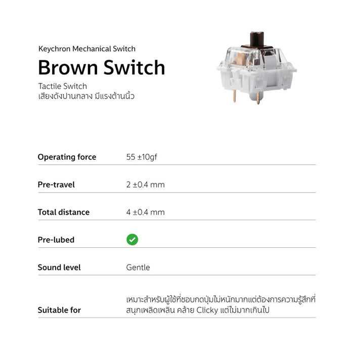 คีย์บอร์ดแบบมีสาย Keychron C3 Pro สวิตซ์ Brown