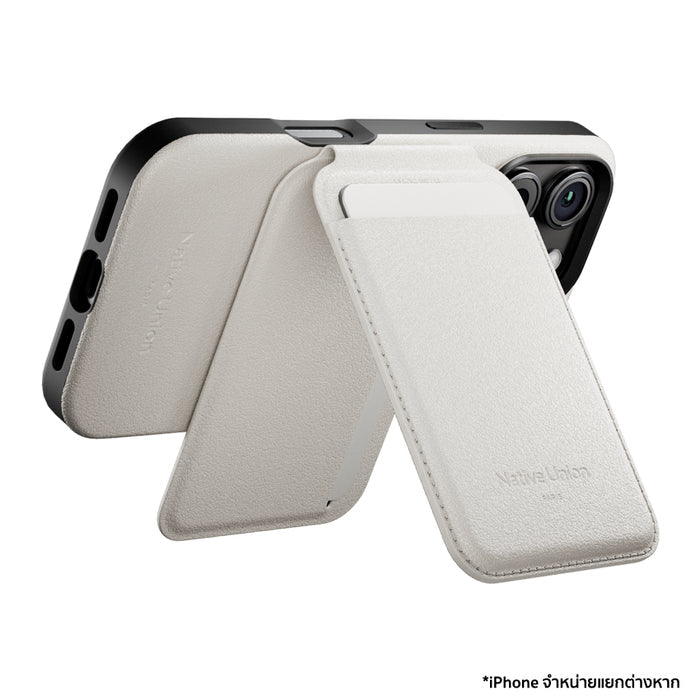 กระเป๋าใส่บัตร และ ขาตั้ง Native Union Active Wallet Stand สี Sandstone วางแนวตั้ง และ แนวนอน จากแบรนด์ NATIVE UNION