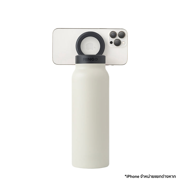 ขวดนํ้า Ringo Bottle ขนาด 710 มล. พร้อมที่วางโทรศัพท์มือถือ สี Ivory