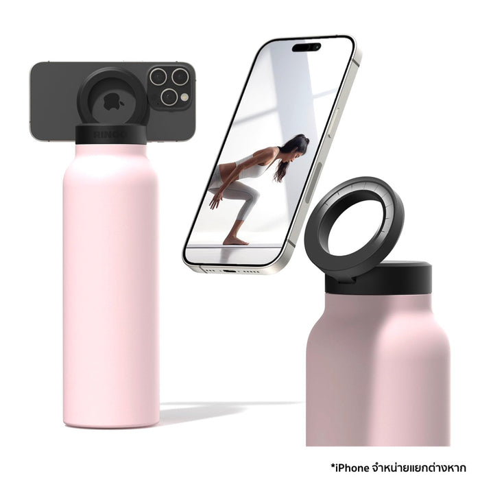 ขวดนํ้า Ringo Bottle ขนาด 710 มล. พร้อมที่วางโทรศัพท์มือถือ สี Pink
