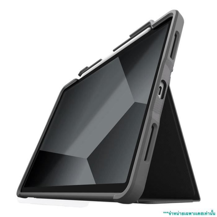 เคส Stm Dux Plus สำหรับ iPad Air 10.9 G4/G5 /Air 11 G6 สี black