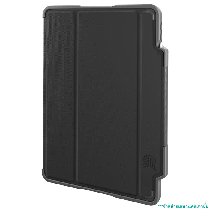 เคส Stm Dux Plus สำหรับ iPad Air 10.9 G4/G5 /Air 11 G6 สี black