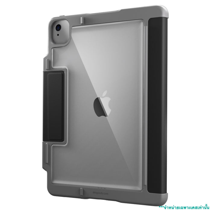 เคส Stm Dux Plus สำหรับ iPad Air 10.9 G4/G5 /Air 11 G6 สี black