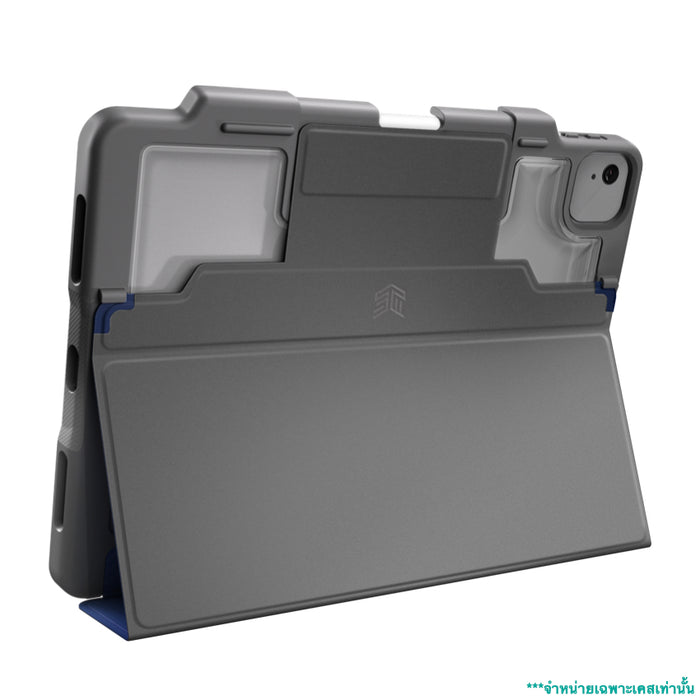 เคส Stm Dux Plus สำหรับ iPad Air 10.9 G4/G5 /Air 11 G6 สี Midnight Blue