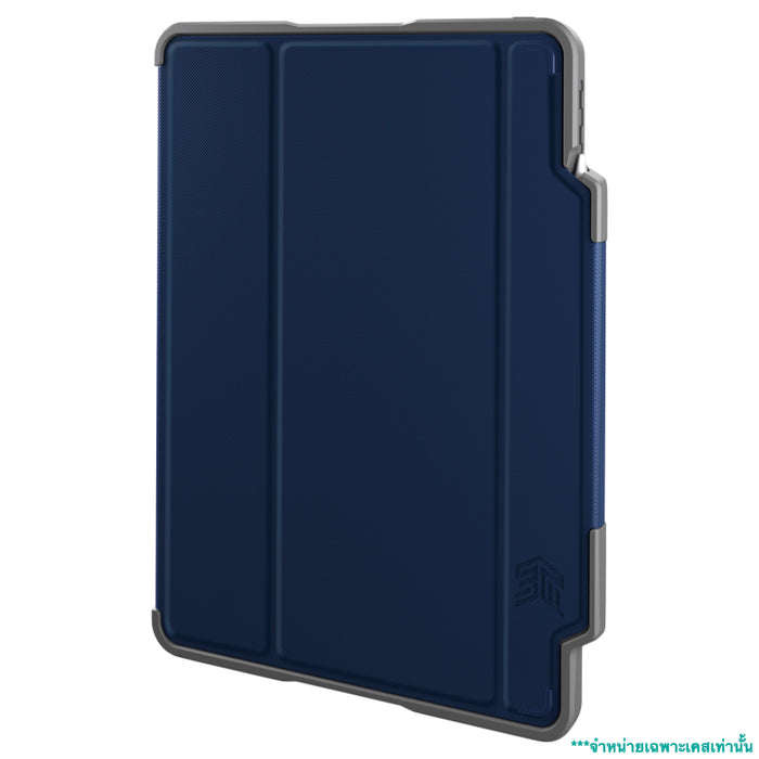 เคส Stm Dux Plus สำหรับ iPad Air 10.9 G4/G5 /Air 11 G6 สี Midnight Blue