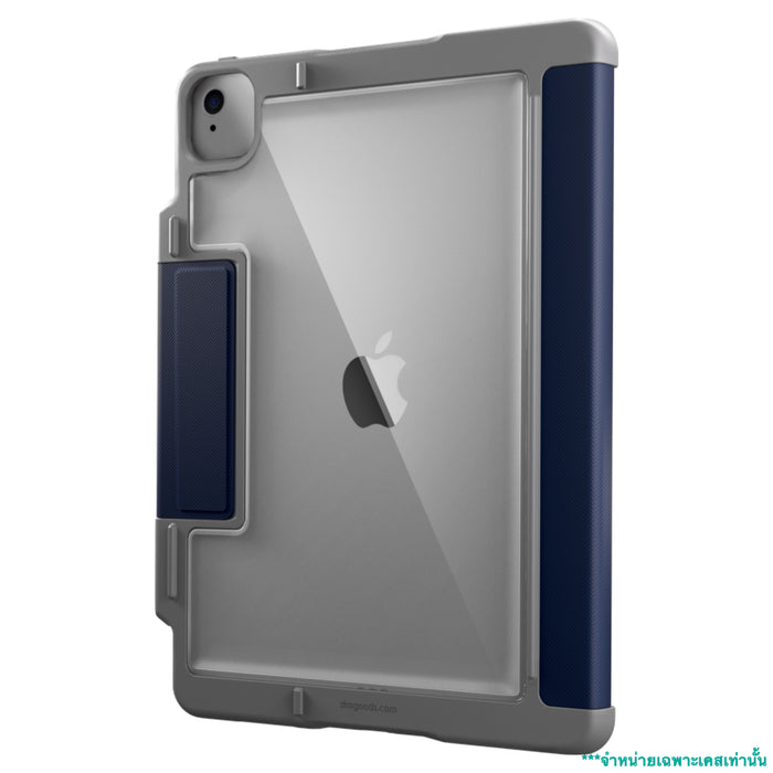 เคส Stm Dux Plus สำหรับ iPad Air 10.9 G4/G5 /Air 11 G6 สี Midnight Blue