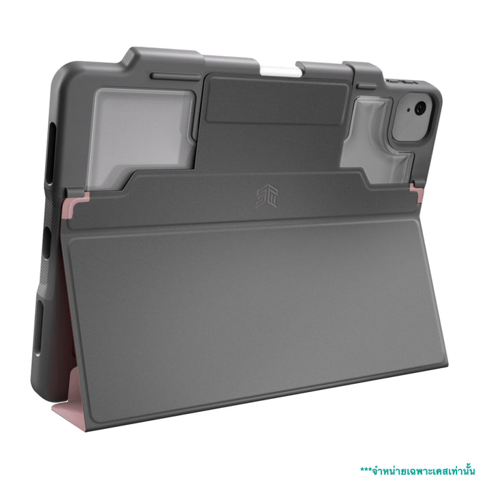 เคส Stm Dux Plus สำหรับ iPad Air 10.9 G4/G5 /Air 11 G6 สี Pink